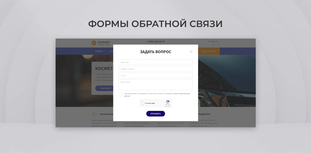 Team-B — Car detailing website with a service catalog — 7