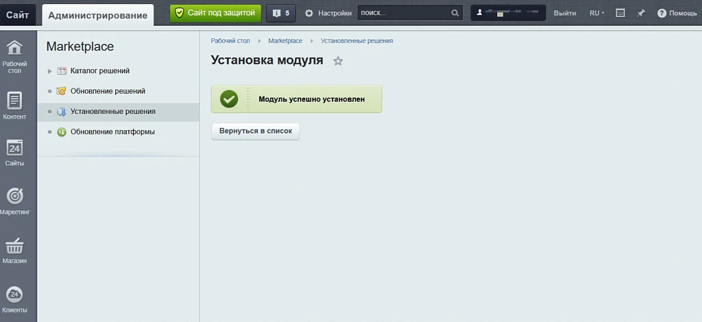 M-T.PRO контент-менеджеру: знак #. Слайдер фотографий для размещения фотогалерей в текст страниц — 2