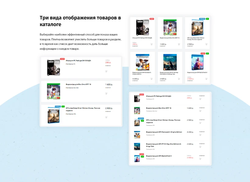 whatAsoft: Интернет-магазин «Старт» — 5