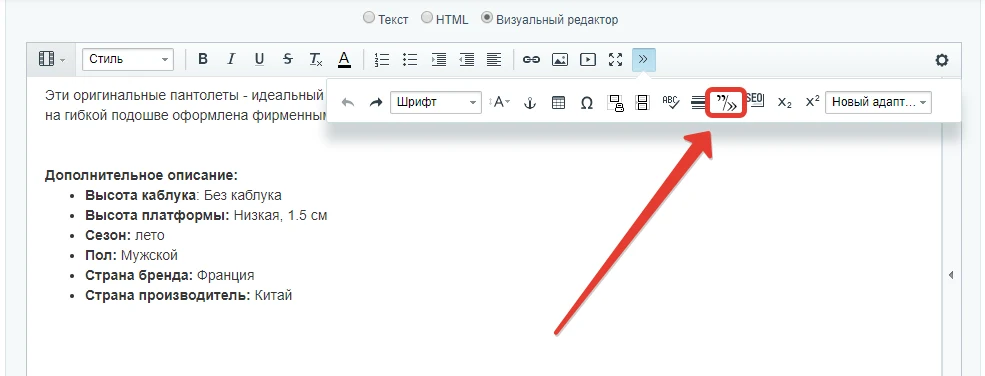 Универсальный типограф — 2