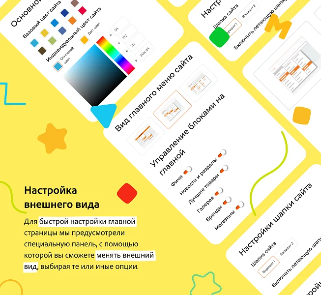 KidsPRO: Детские товары, игрушки, одежда. Профессиональный интернет магазин — 5