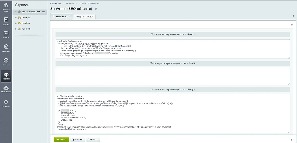 SeoAreas (SEO Areas) — 3