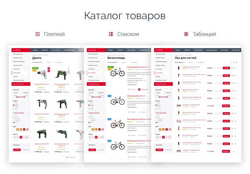 Aspro: Optimus - Online Store — 4