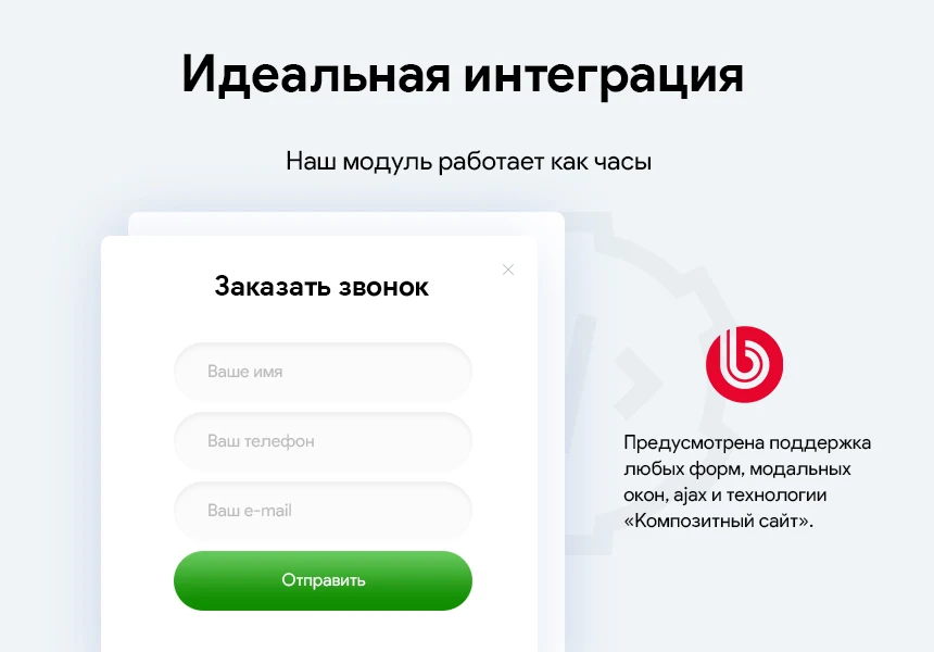 Яндекс капча / SmartCaptcha / Google ReCaptcha – улучшенная капча и защита от ботов и спама — 4