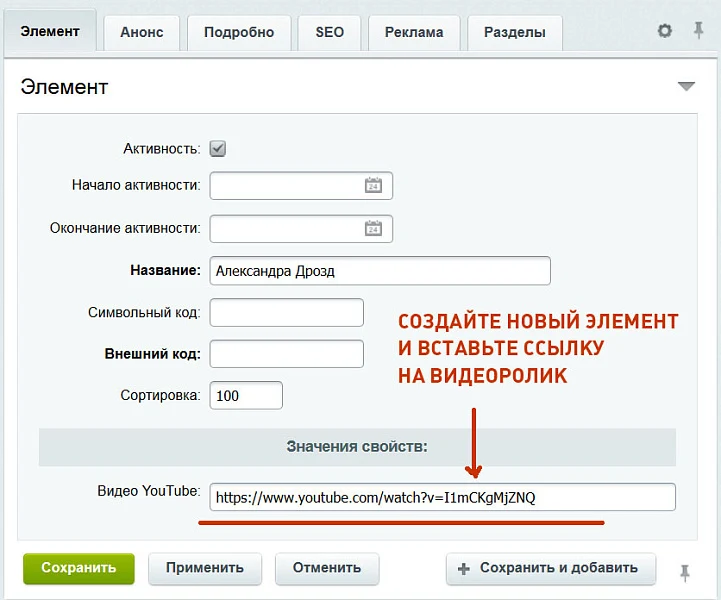 YouTube галерея — 2