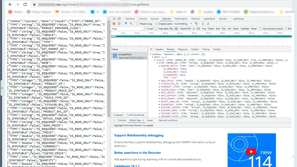 AWZ: Webhooks API — 8
