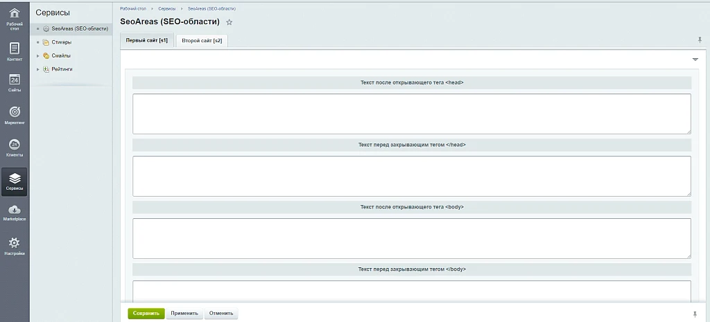 SeoAreas (SEO Areas) — 2