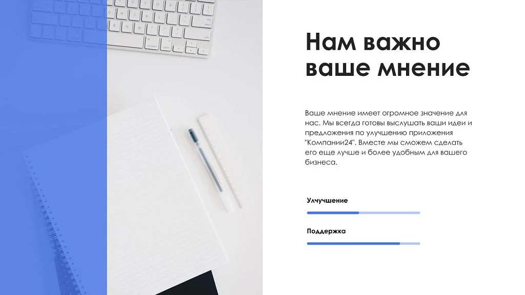 АйтиНебо: Компании24 - выгружай клиентов с Яндекс.Карт прямо в CRM — 7