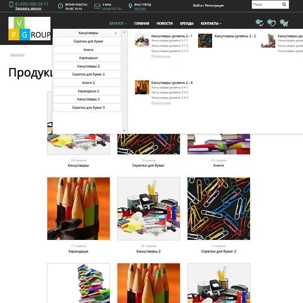 Pvgroup.Office - Stationery Online Store. Starting from the Start plan with the Design Builder - No. 60160 — 5