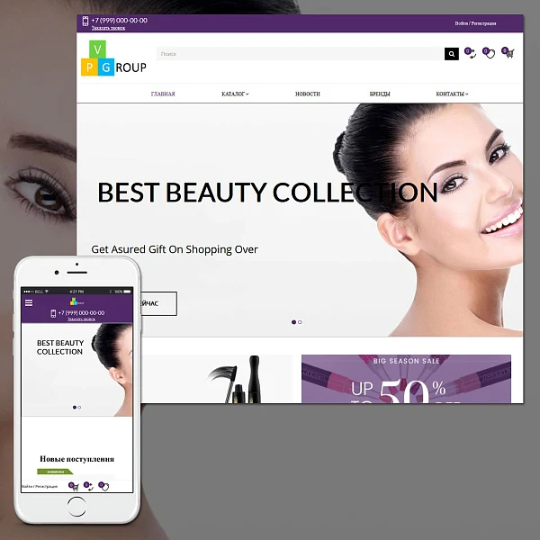 Pvgroup.Cosmetics - Интернет магазин косметики и парфюмерии Начиная со Старта с конструктором №60143 — 3