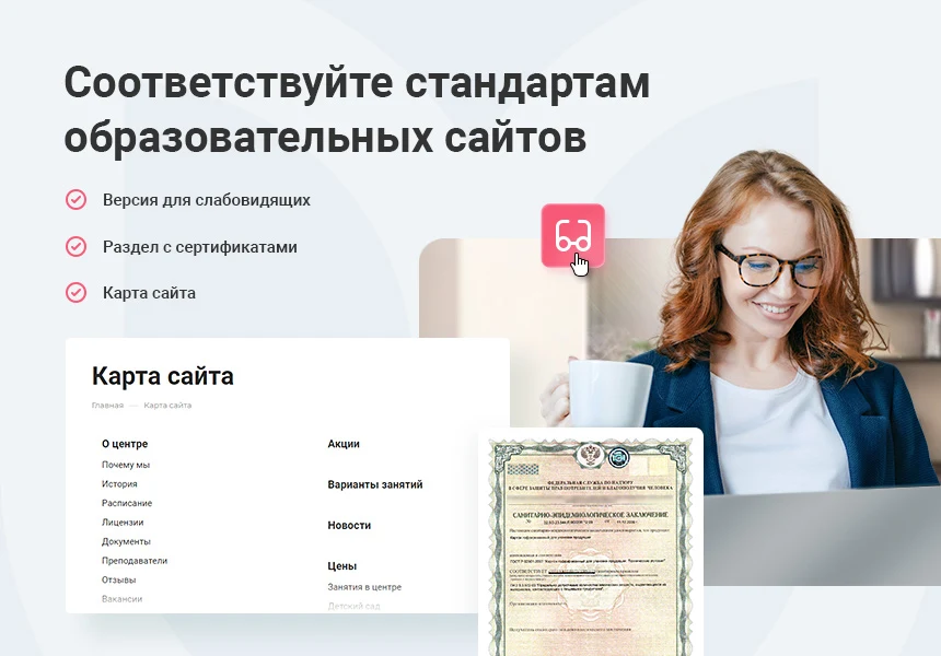 Aspro: Kindergarten and Educational Center – Corporate Website — 4