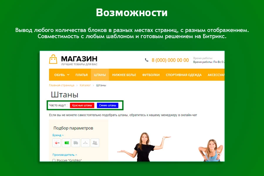 Quick SEO Links — 2