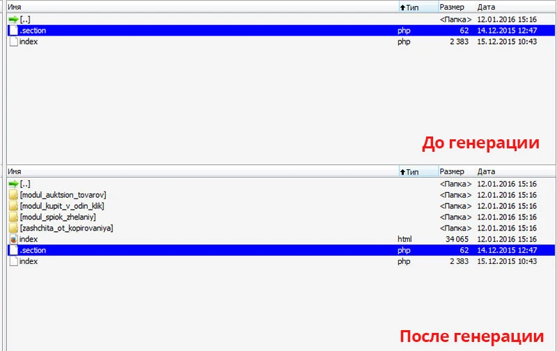Static Page Generator — 2