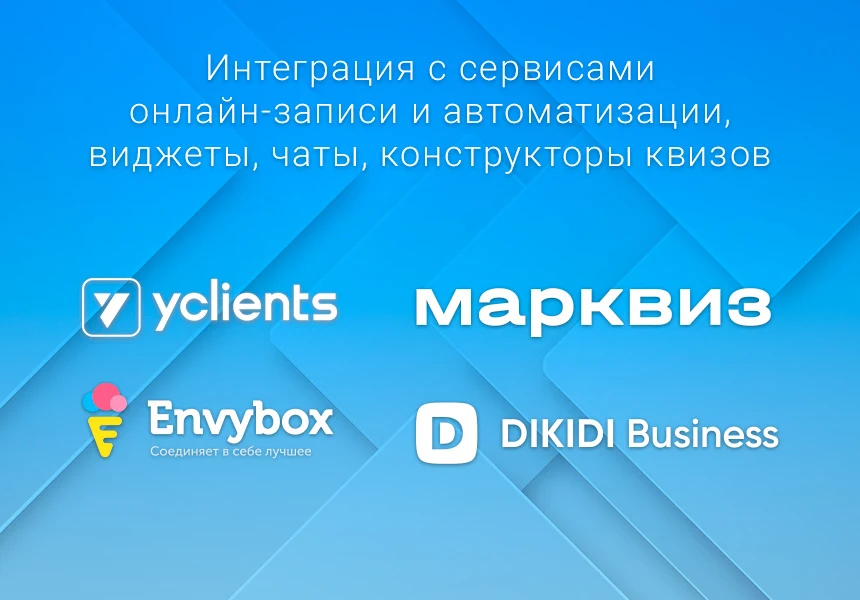 Готовый одностраничный сайт: Корпоративный сайт компании, digital-агентство, SMM-интегратор, бизнес — 8