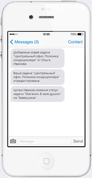 SMSBiz - СМС рассылка [15 лет опыта] — 6