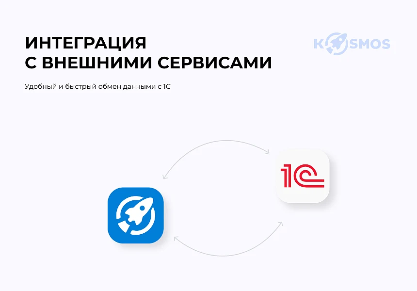 INTEC.KOSMOS SITE - корпоративный сайт с искусственным интеллектом — 10