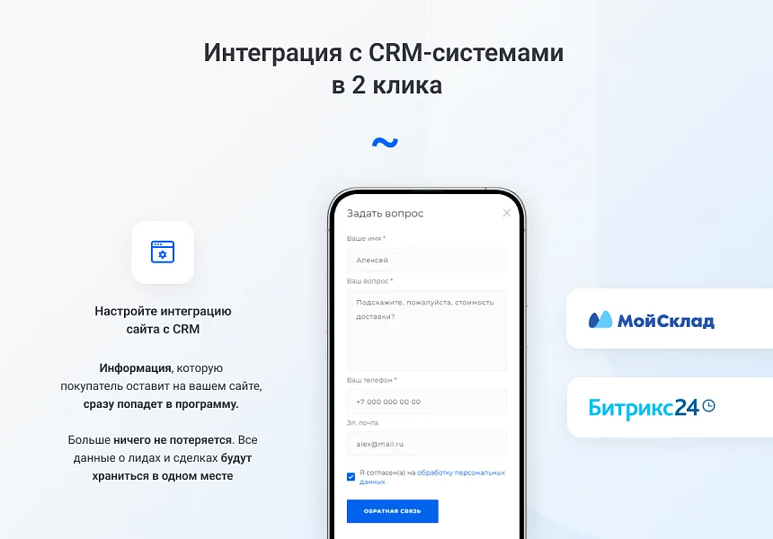IntecUniverse - интернет магазин с конструктором дизайна — 13