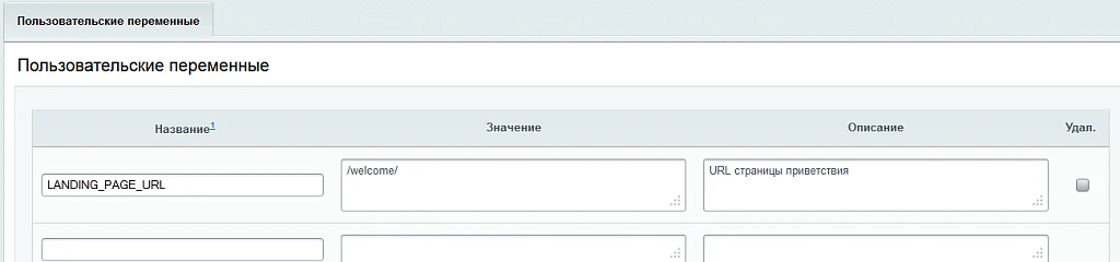 User Variables — 1