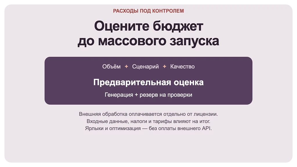 Дубовой: Пиксель - массовая обработка и оптимизация картинок через нейросети — 9