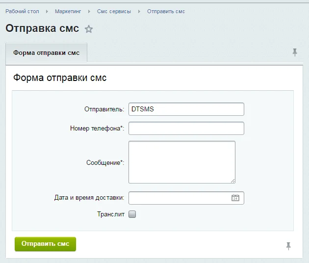 SMS services + Viber, 33 gateways — 3
