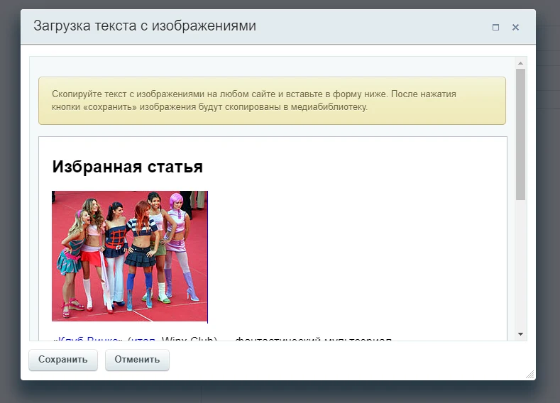 SIMAI: Мультизагрузка изображений и документов — 8