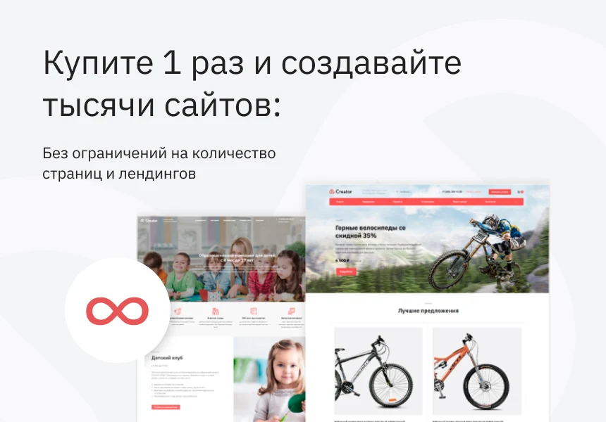 Ranx Creator - Website and landing page builder with regions, cart, and online payment — 7