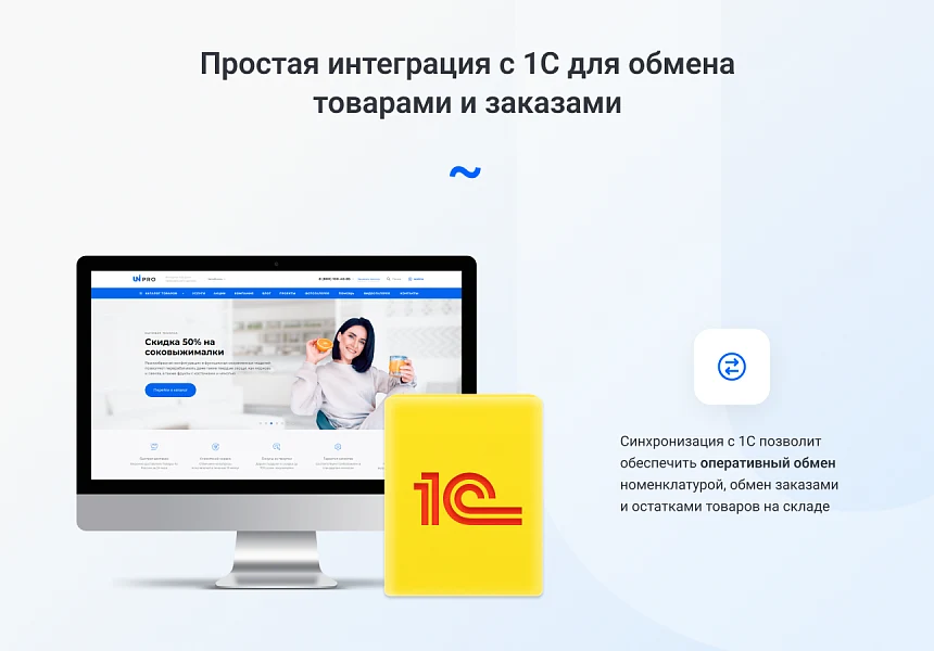 IntecUniverse - интернет магазин с конструктором дизайна — 14