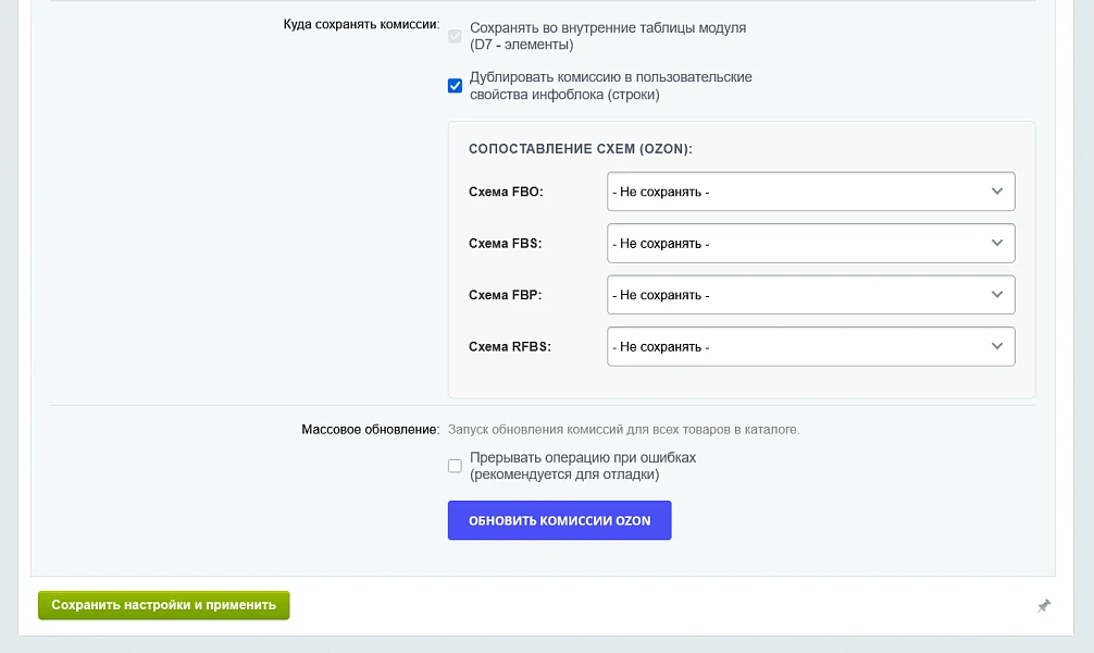 Cmall: Marketplace Integration — 5