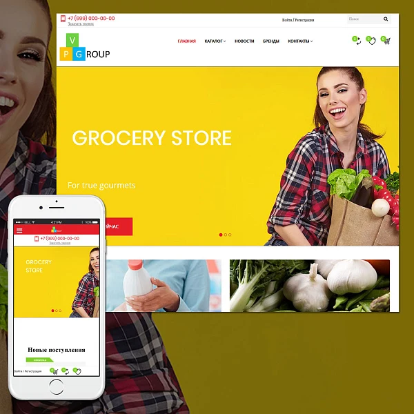 Pvgroup.Food - Online grocery store. Starting from Startup with the constructor - No. 60129 — 3