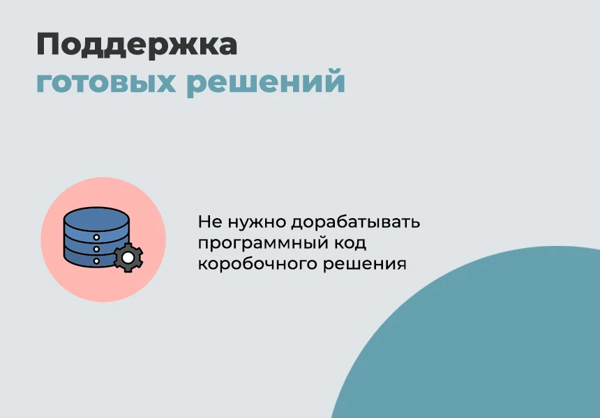 Дубовой: SKU - группировка простых товаров в виде торговых предложений — 6