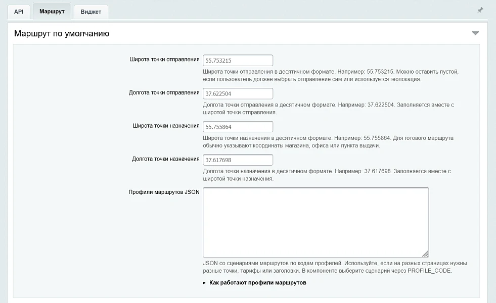 Кнопка вызова такси Яндекс Go — 3