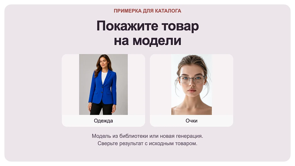 Дубовой: Пиксель - массовая обработка и оптимизация картинок через нейросети — 3