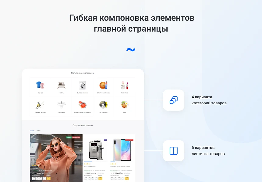 IntecUniverse - интернет магазин с конструктором дизайна — 5