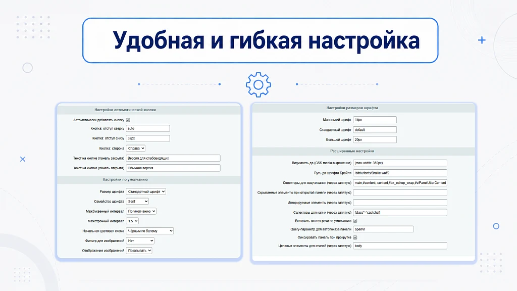 Версия для слабовидящих — 1