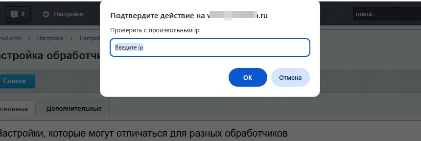 Обработчик геолокации для сервиса dadata.ru — 5