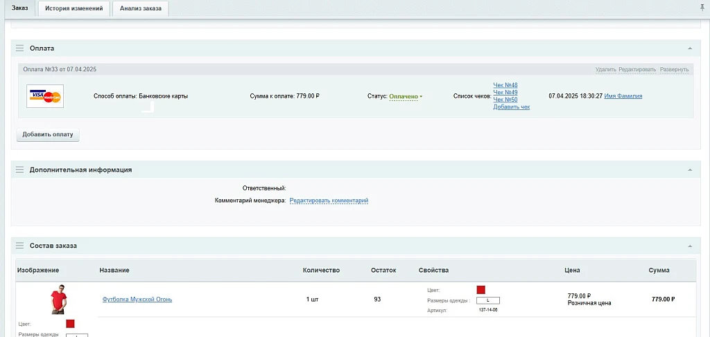 Cloud cash register for 0 rubles — 3