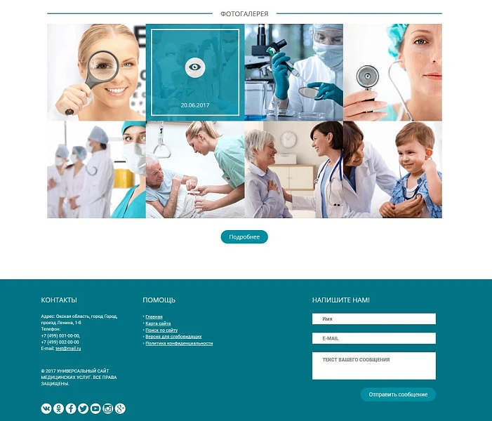 Mibok: Universal Medical Services Website — 6
