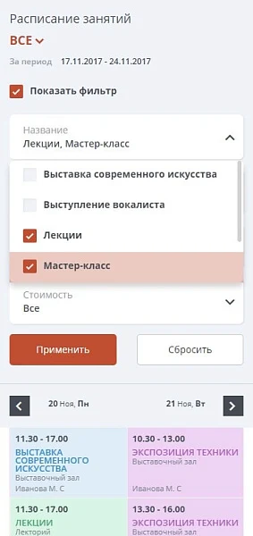 Мибок: Сайт музея (выставочного зала, дома культуры, концертного зала) — 16