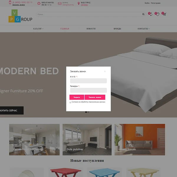 Pvgroup.Furniture - Furniture online store. Starting from Startup with the Design Builder - No. 60150 — 13