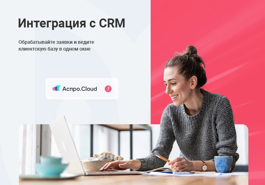 Aspro: Kindergarten and Educational Center – Corporate Website — 9