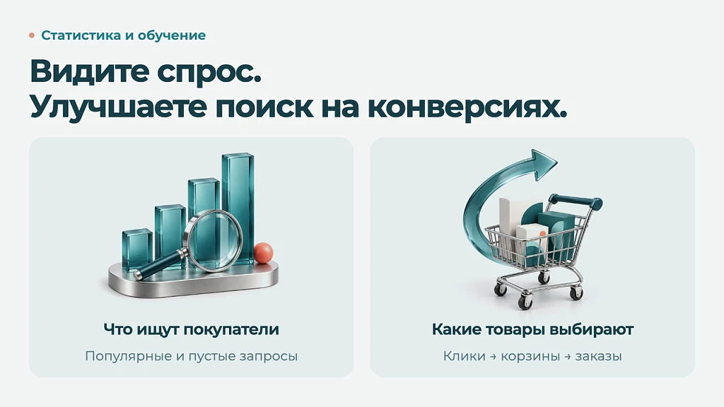 Дубовой: Верба - быстрый векторный поиск товаров — 8