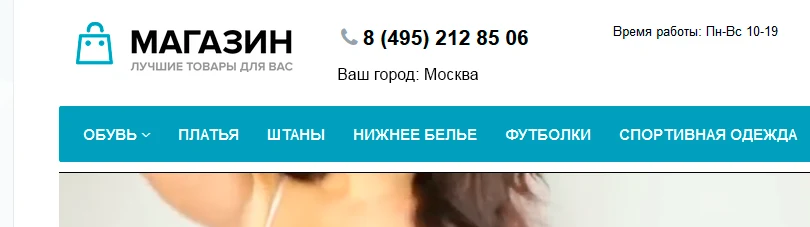 Определение местоположения — 1