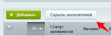 Stop-List+ — 1