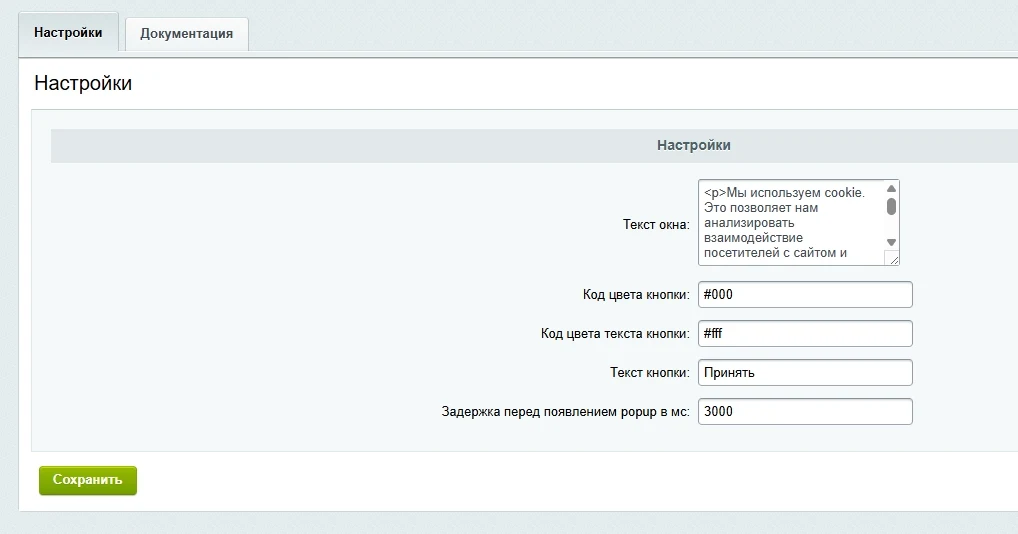 Bussol: Cookie Usage Policy — 2