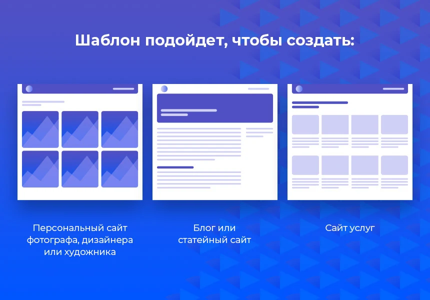 STARt: Phantom - free portfolio website — 3