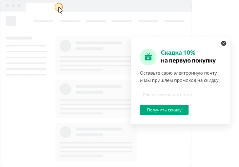 Carrot quest - платформа коммуникаций онлайн-бизнеса с пользователями — 3