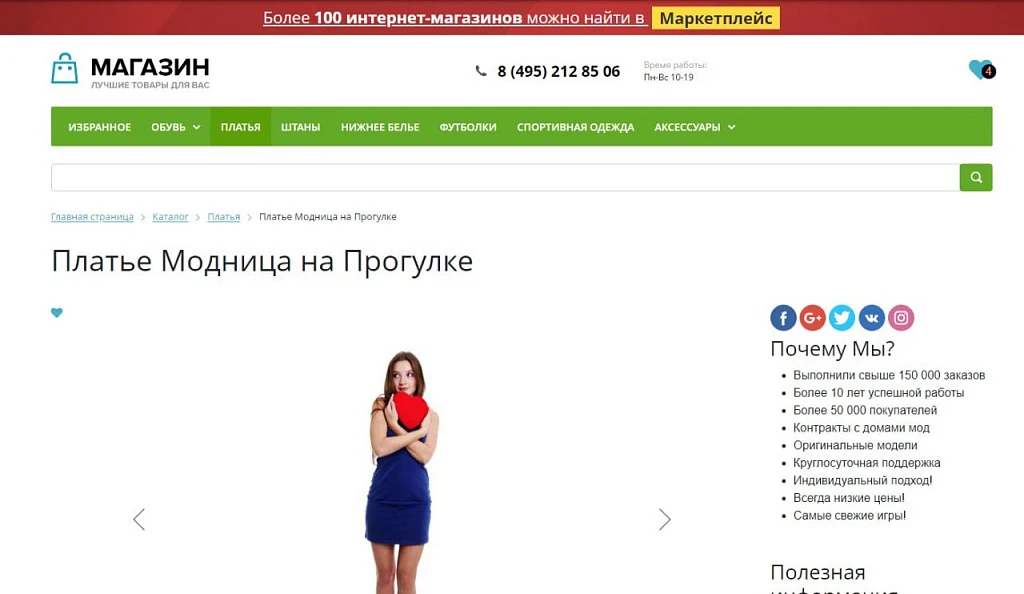 Awelite: Избранное — 8