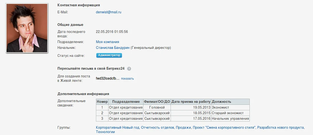 Настраиваемые таблицы — 12