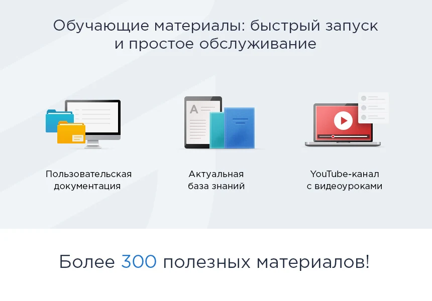 Аспро: Максимум - интернет-магазин (+5 готовых тематик) — 14