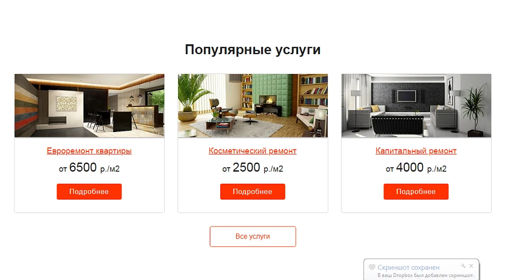 Corp.GS - корпоративный сайт с каталогом — 3